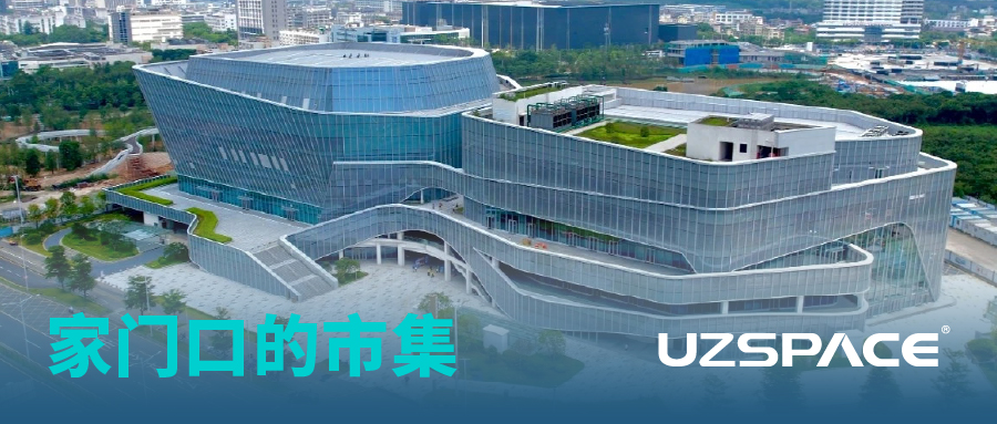 bc贷科技闪耀宝龙文体中心开业盛典，与深圳共舞健康新风尚！