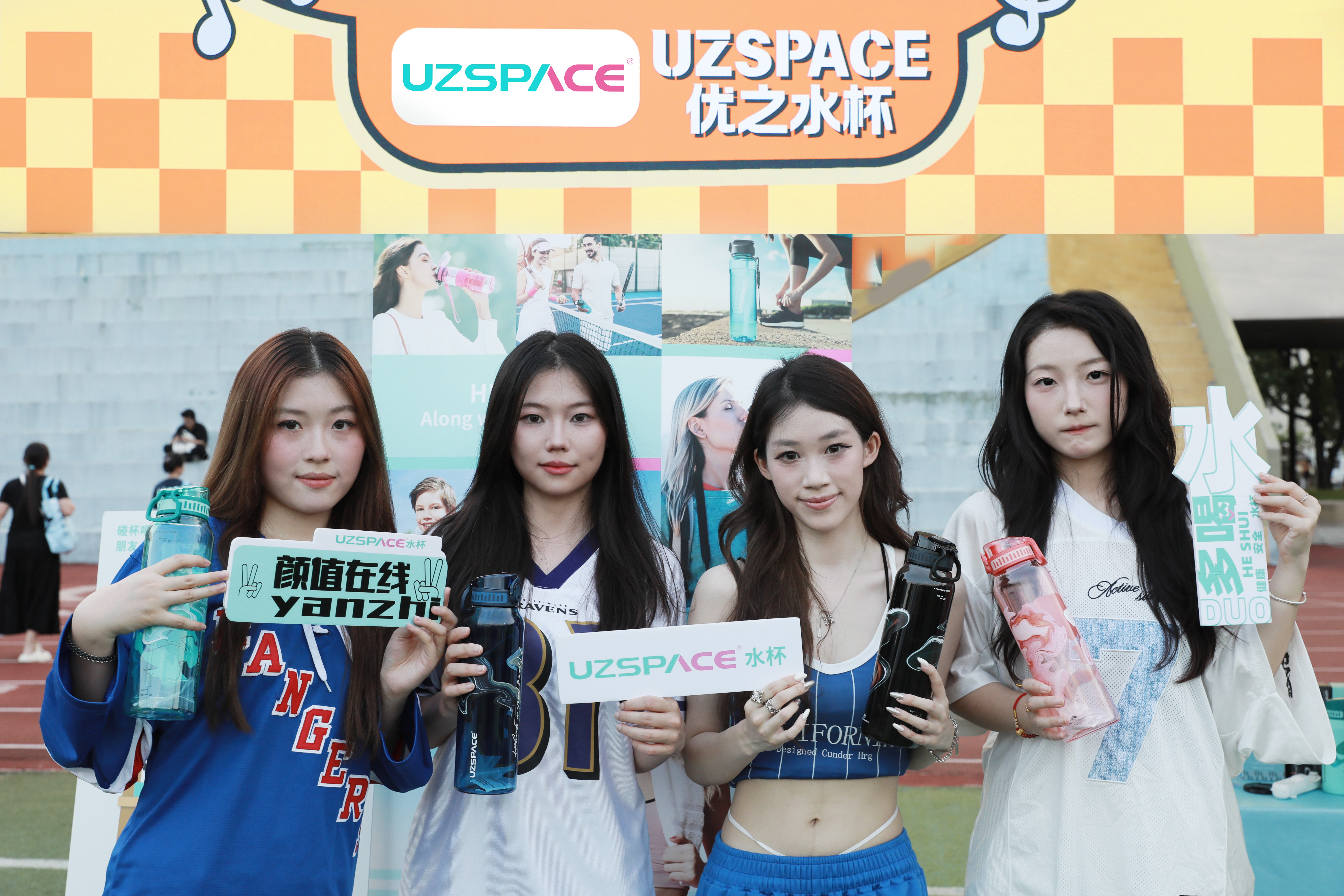 深圳大学站 | UZSPACEbc贷与你“益”起开学碰杯！